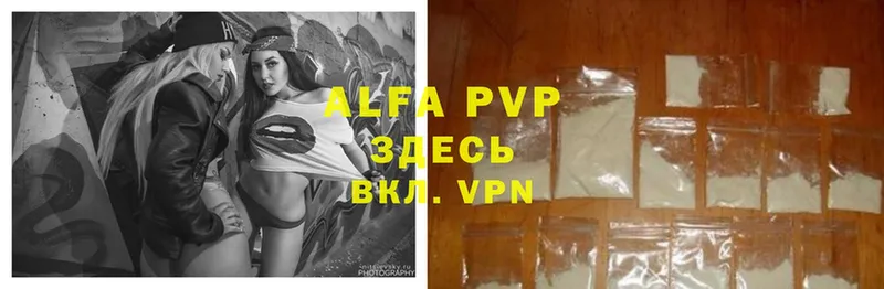 хочу наркоту  Заволжье  Alpha-PVP СК КРИС 