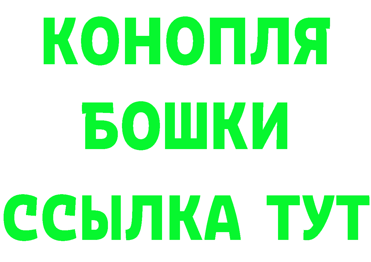 Как найти наркотики?  Telegram Заволжье