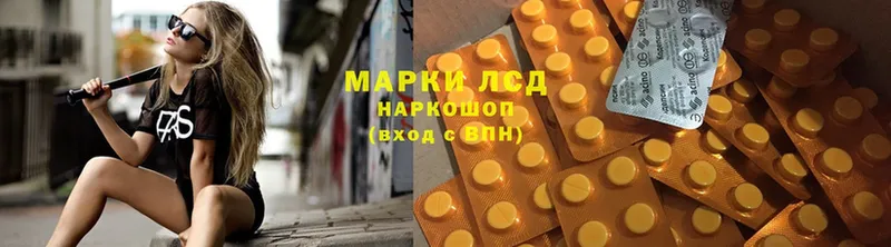 ссылка на мегу   Заволжье  Лсд 25 экстази ecstasy 